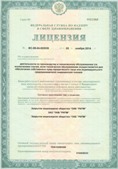 Дэнас официальный сайт denasolm.ru ЧЭНС-01-Скэнар-М в Тимашёвске купить