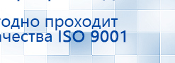 Ароматизатор воздуха Wi-Fi PS-200 - до 80 м2  купить в Тимашёвске, Ароматизаторы воздуха купить в Тимашёвске, Дэнас официальный сайт denasolm.ru